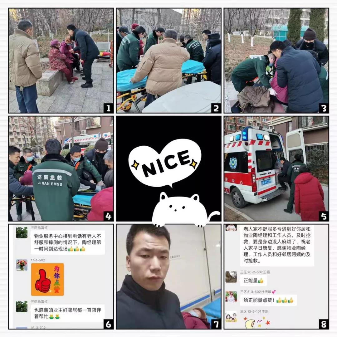 微信图片_20220107142640