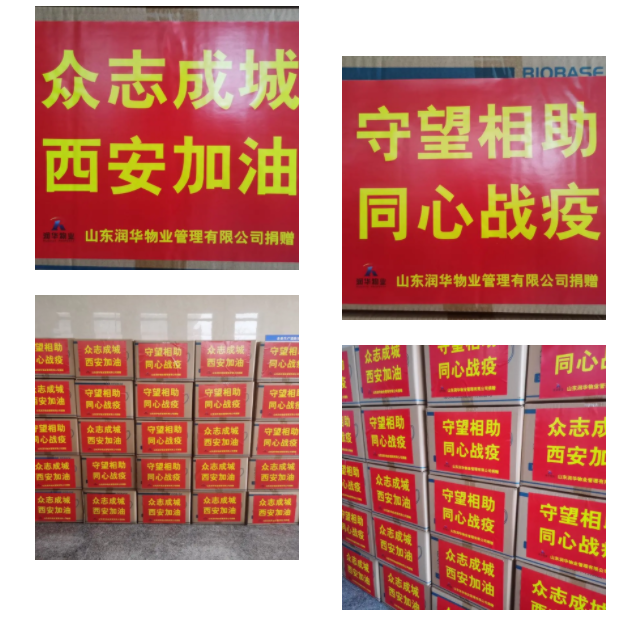 微信截图_20220110153444