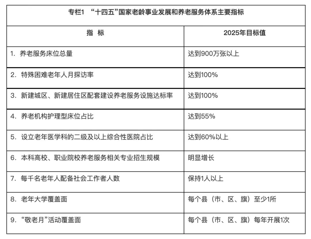 微信图片_20220222161315