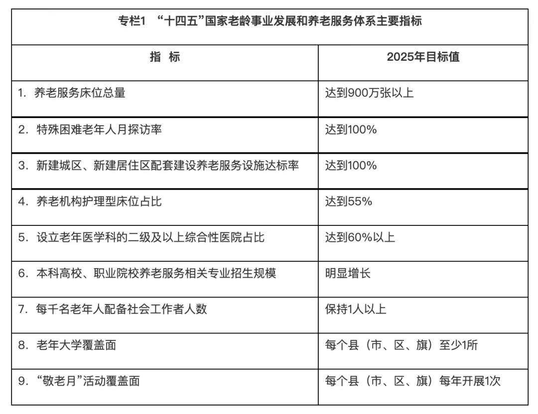 微信图片_20220222161315