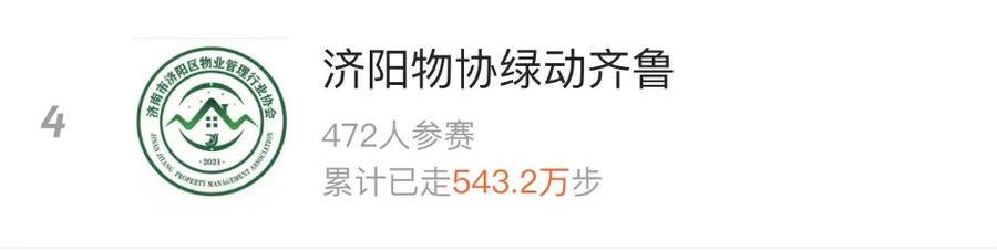 微信图片_20220304135734
