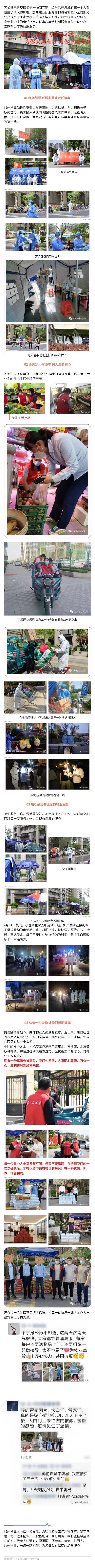 135editor_04131532_62567c934da1a20220413153235