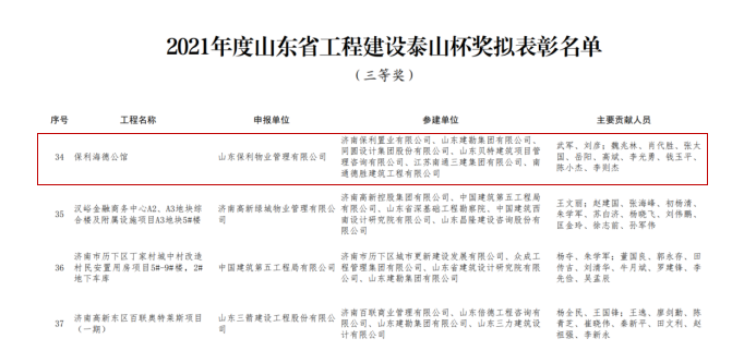 微信图片_20220428154001
