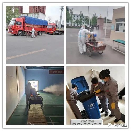 微信图片_20220510165043