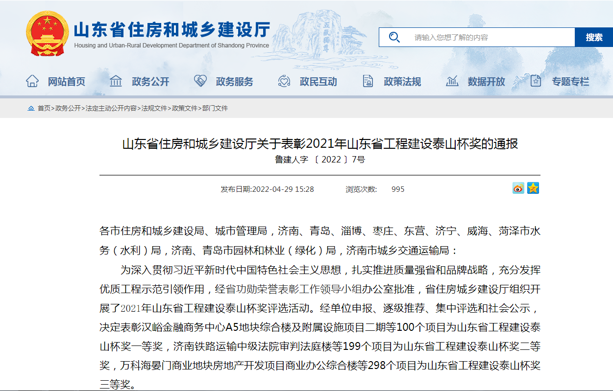 微信图片_20220516151550