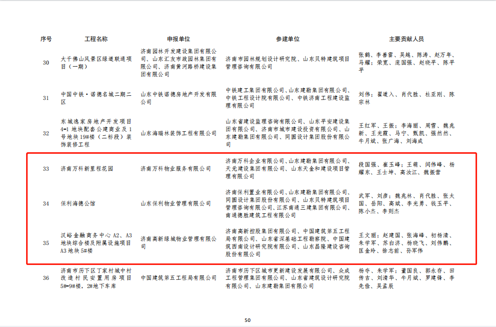微信图片_20220516151626