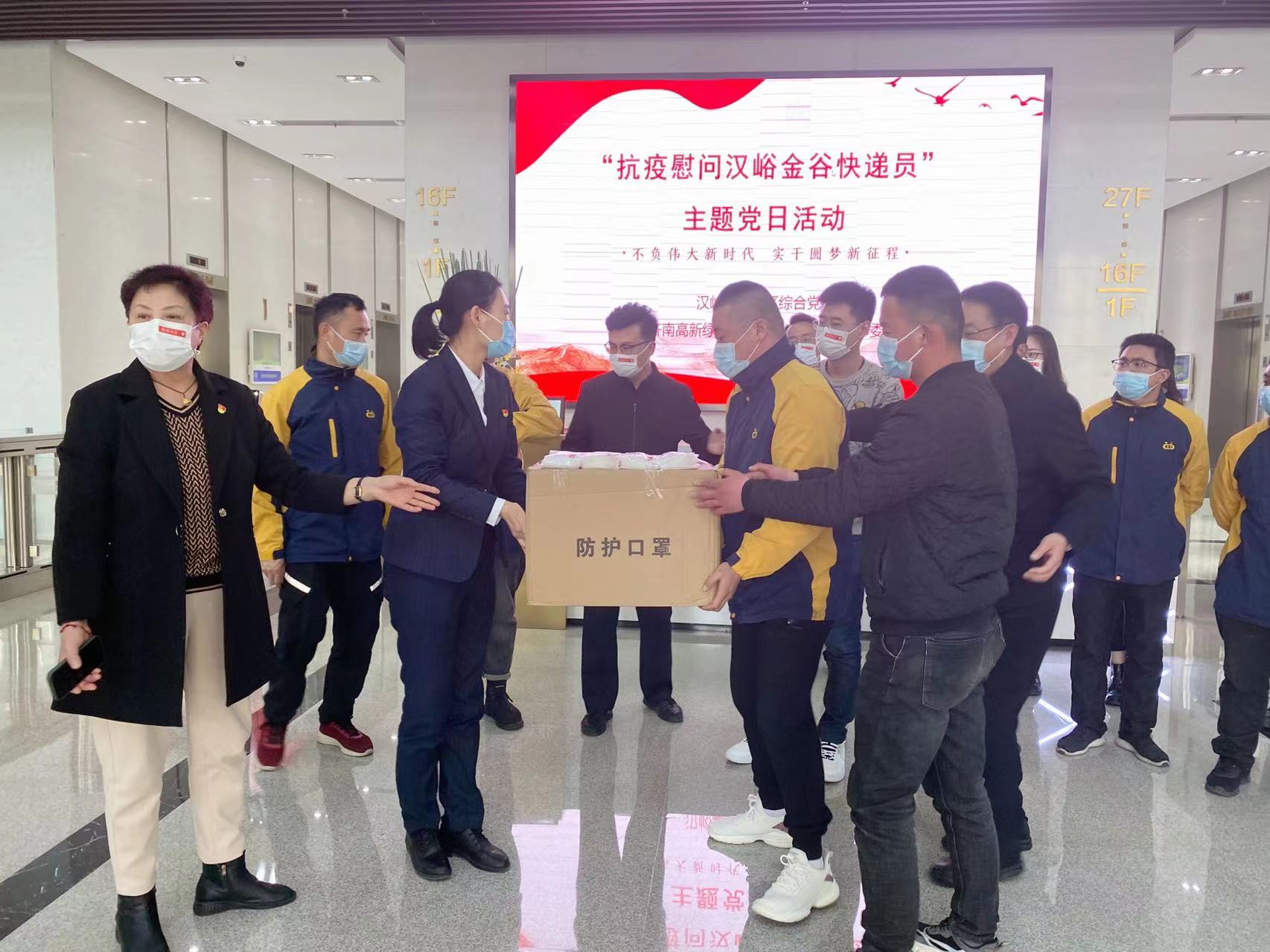 微信图片_20220516142955
