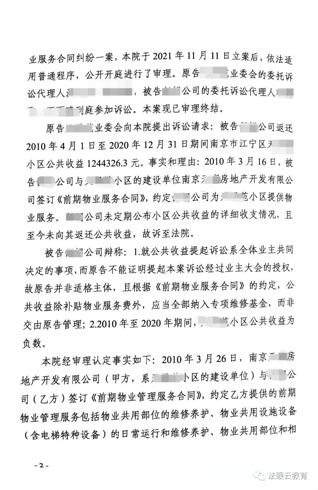 微信图片_20220713155402