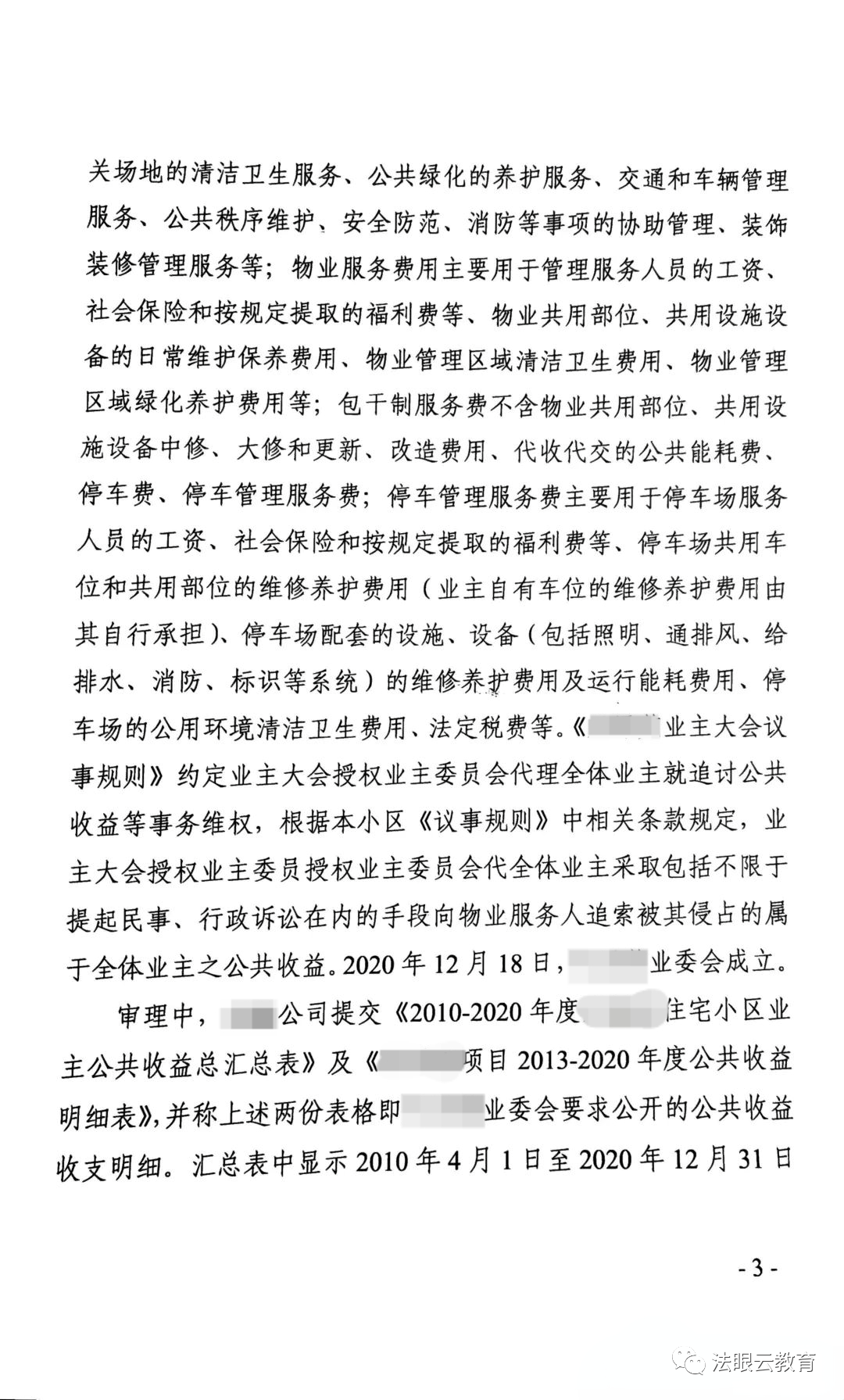 微信图片_20220713155407
