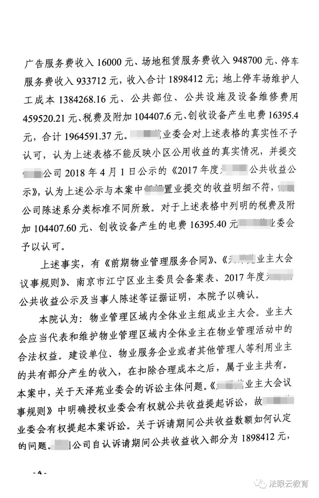 微信图片_20220713155410
