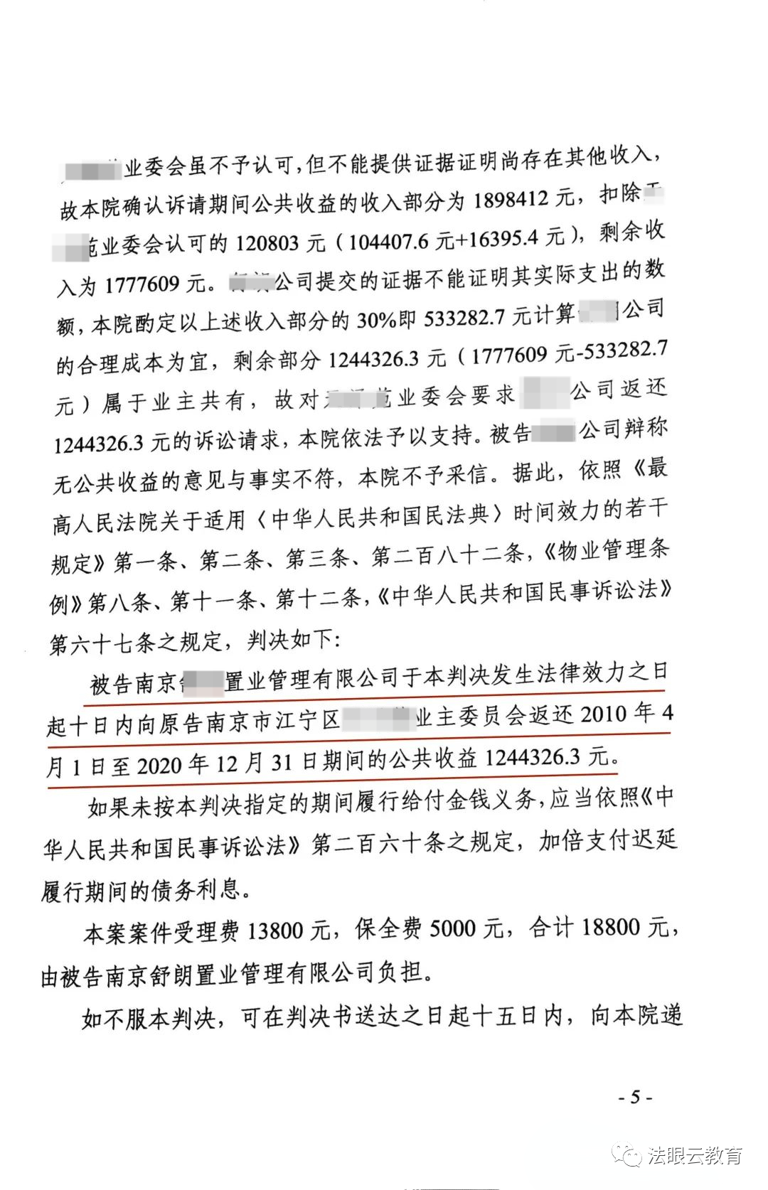微信图片_20220713155414