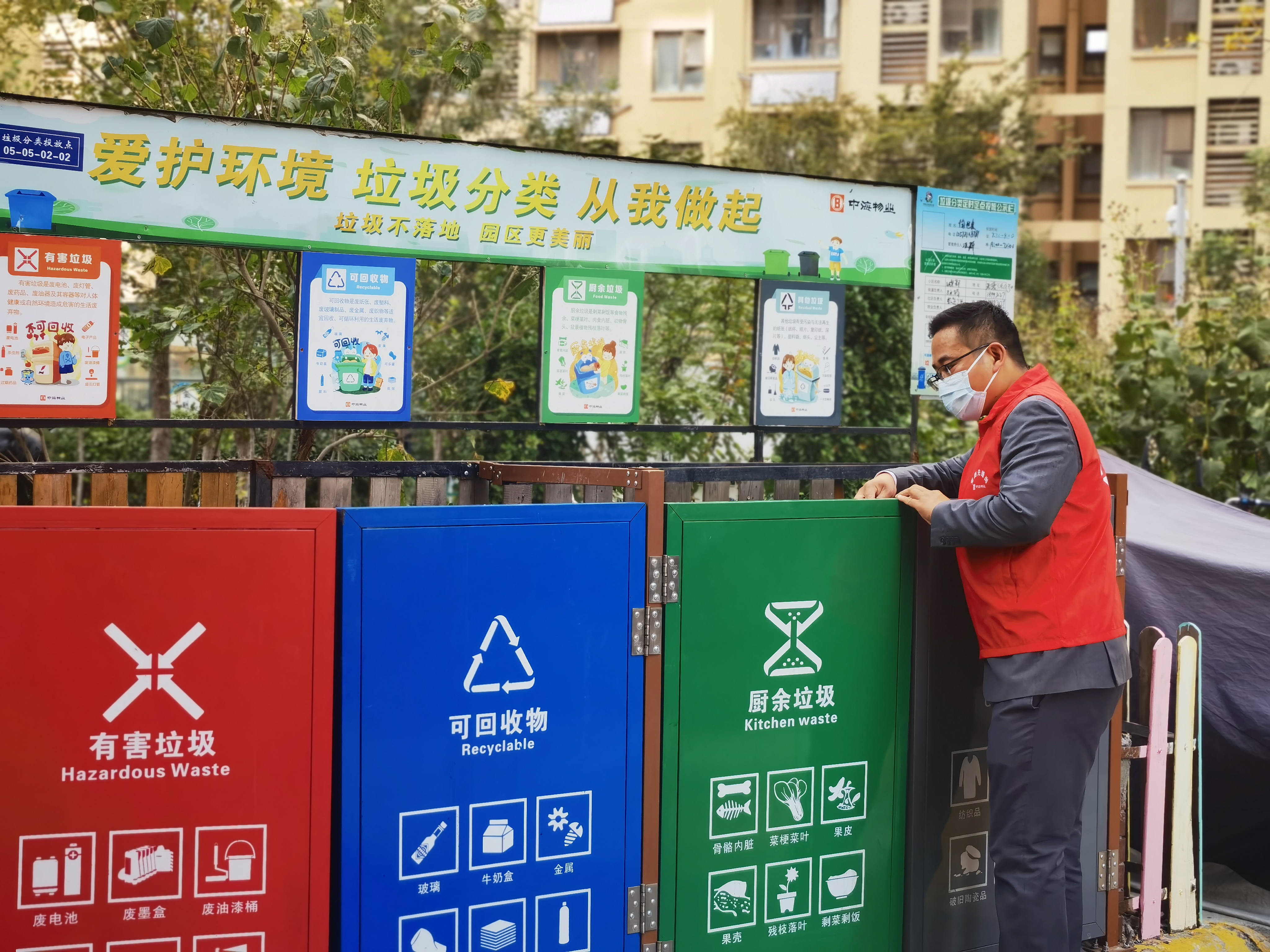 微信图片_20221013135247