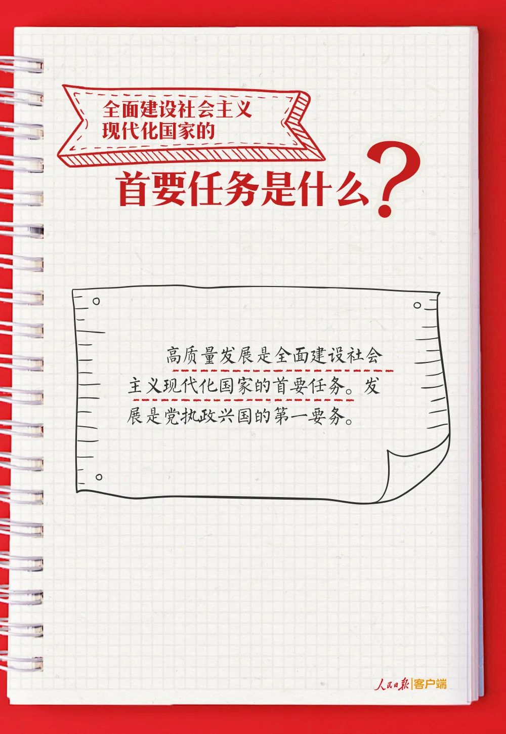 微信图片_20221103144316