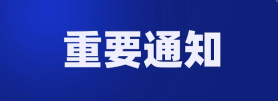 悬浮滑动广告