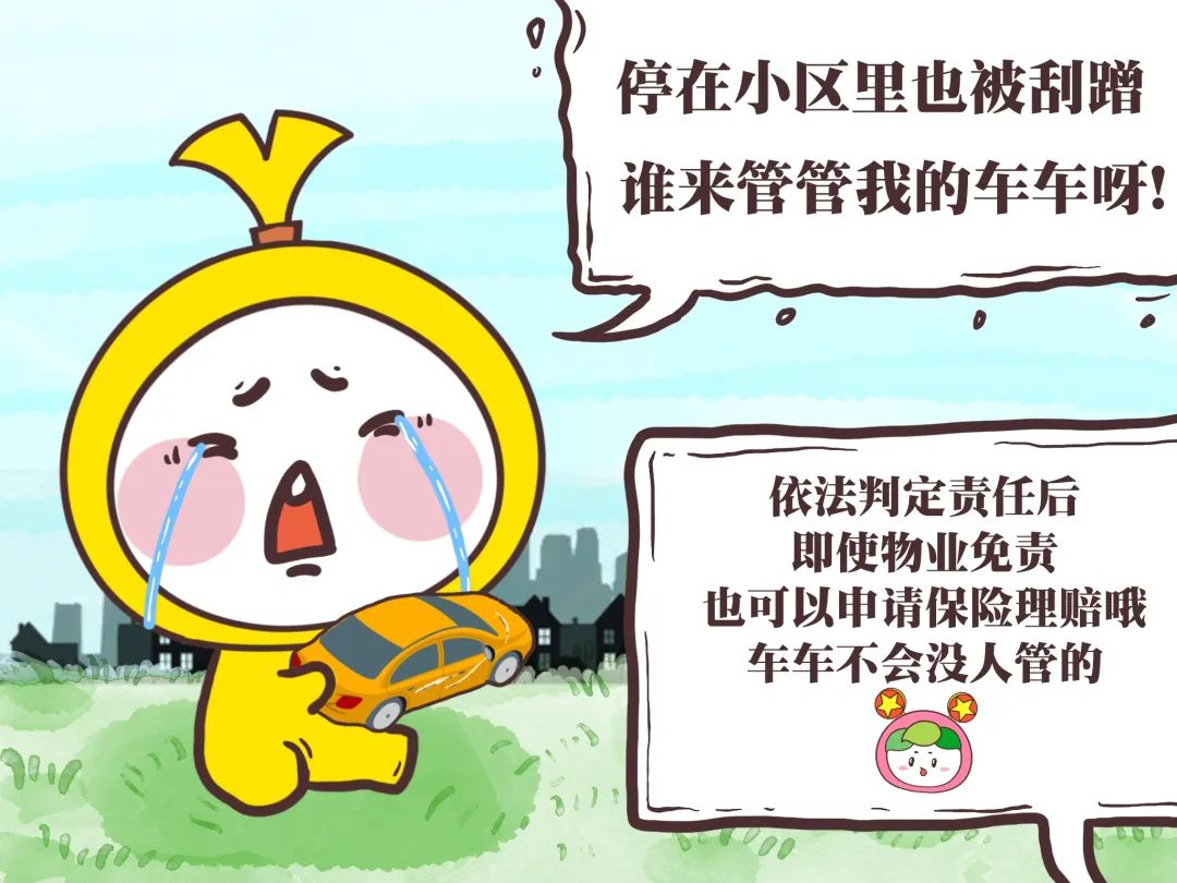 微信图片_20230403154506