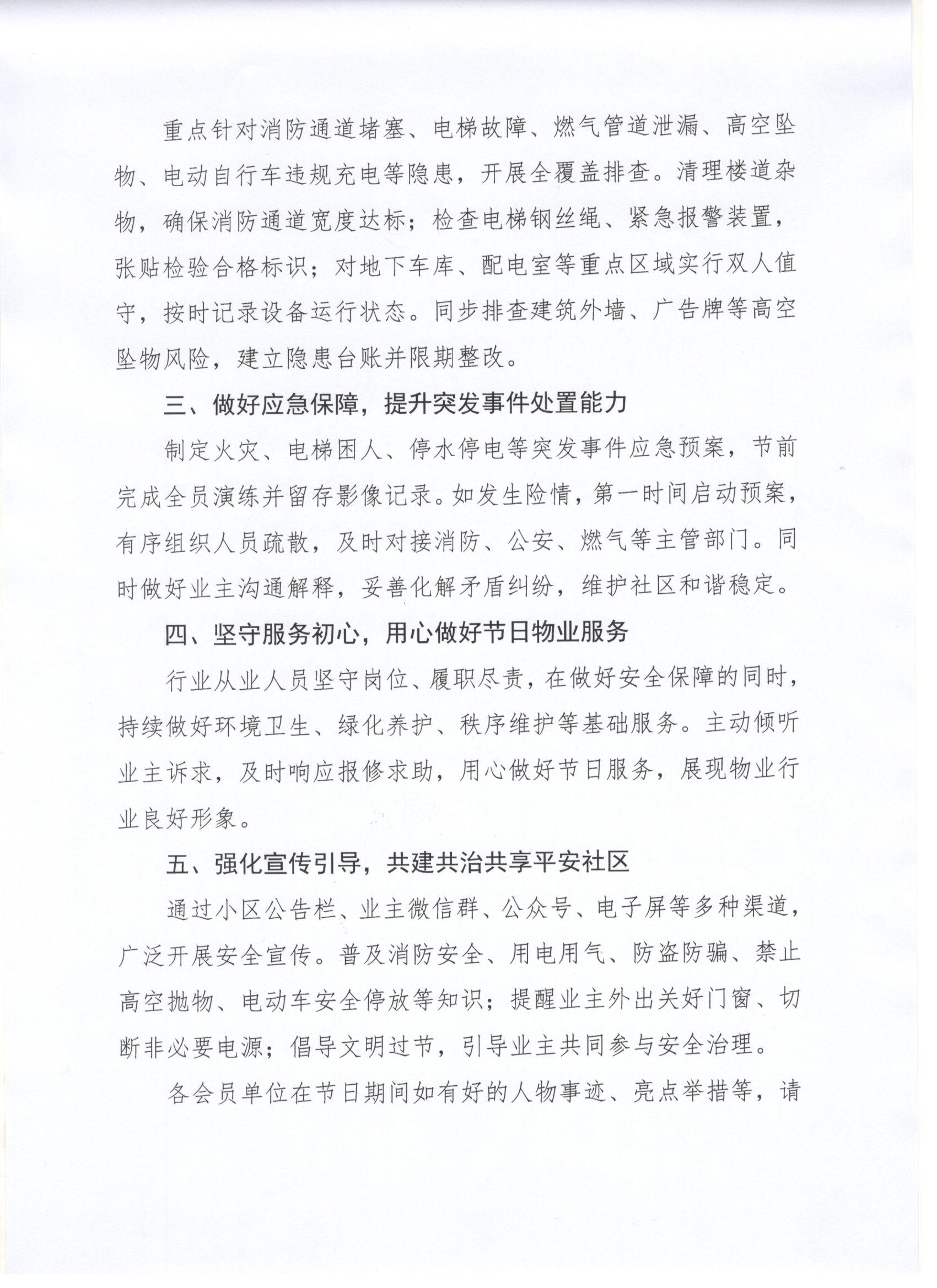 Scan0002