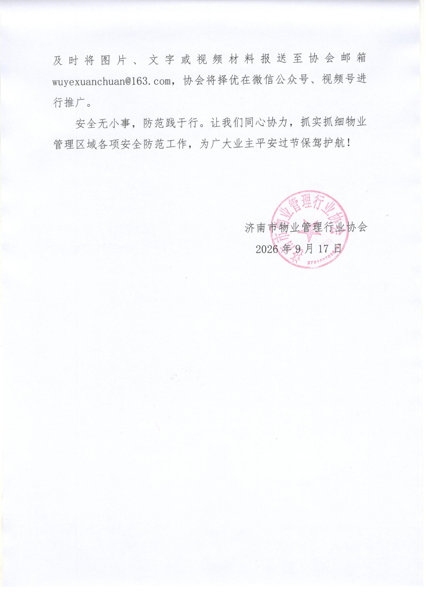 Scan0003
